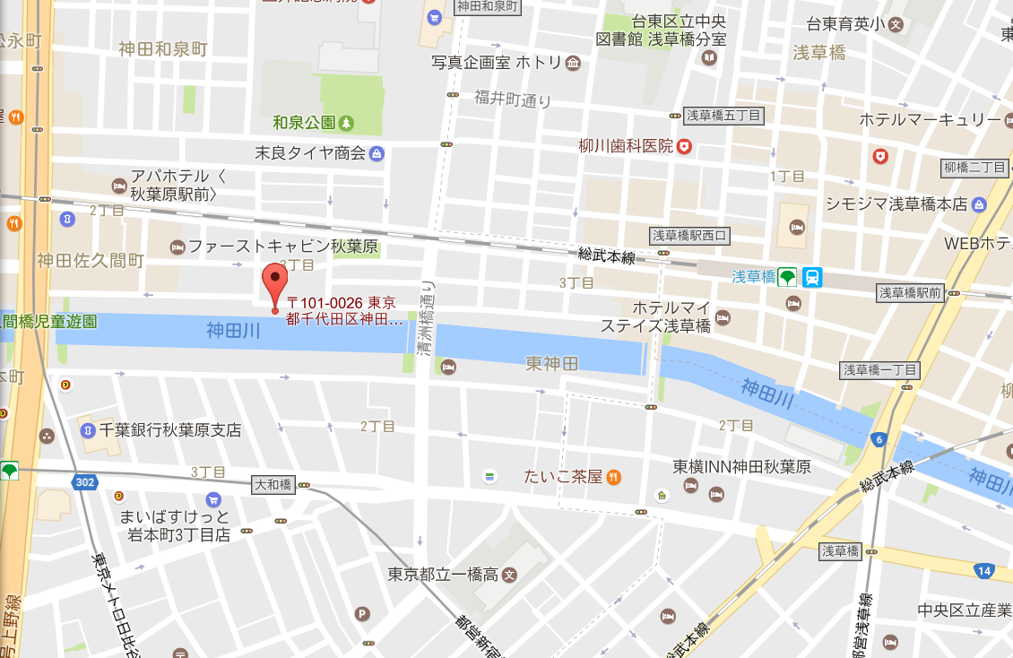 東京支店　アクセス