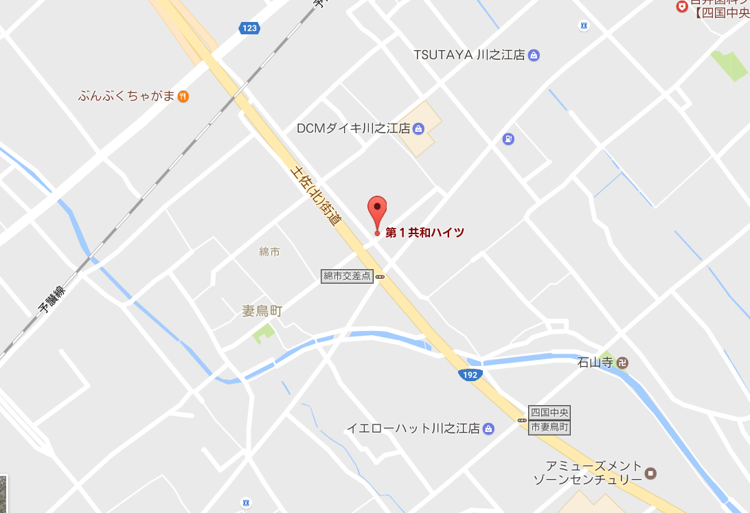 四国営業所　アクセス